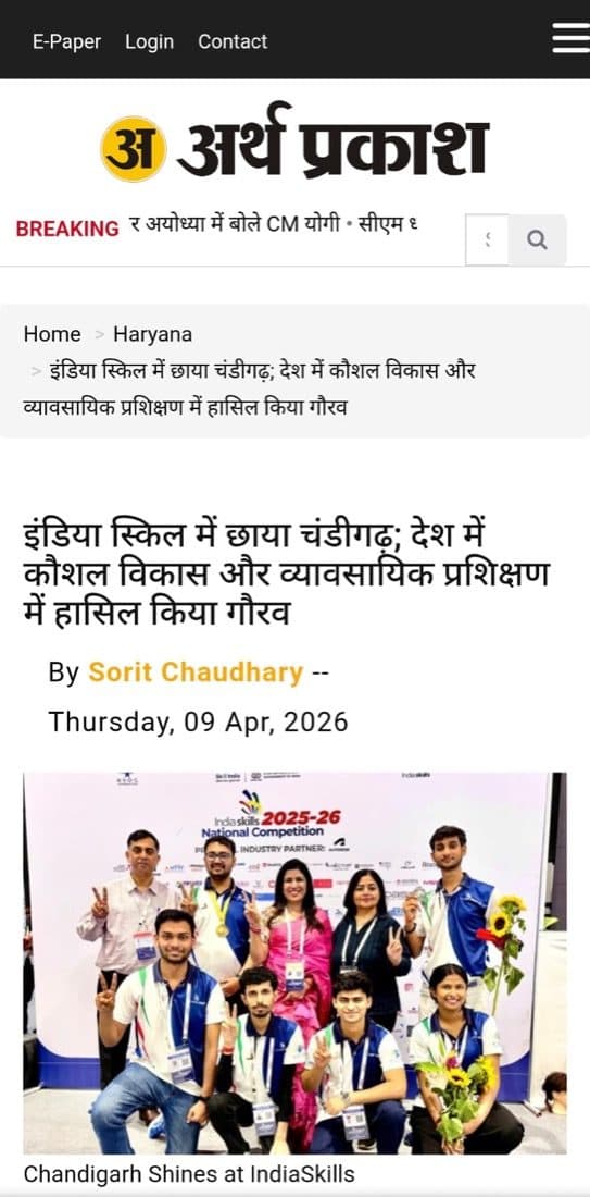 Arth Prakash online report on the IndiaSkills results