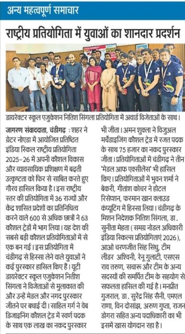 Dainik Jagran follow-up on the national competition results