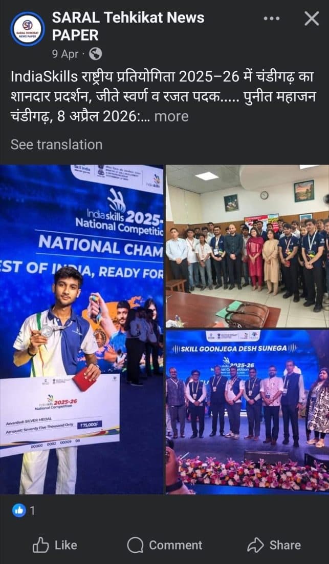 Saral Tehkikat News coverage of the Chandigarh contingent